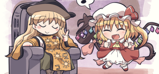 [東方]フランちゃんの部屋に遊びに来るおっきー概念