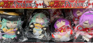 【東方】置き方に悪意を感じる