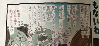 【東方】Vジャンプのあうんちゃん！