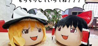 【東方】来年発売