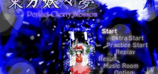 [東方]『RTA in Japan Winter 2021』にて、東方妖々夢Phantasmが明日20時半ごろ出走！！