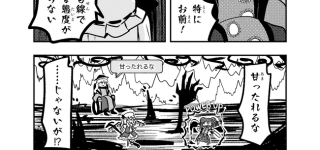 【東方】おきフラってこんなことがあったのによくEDで仲良く会話できたよね…