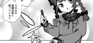 【東方】うわーっりんちゃんだーッ