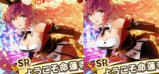 [東方]ダンマクカグラの聖白蓮新規カードがふしだらすぎて修正された？？？