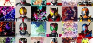 各東方作品が発表された年に放送された仮面ライダー