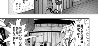 【東方】おしおき部屋