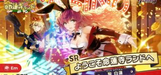 ãæ±æ¹ããµãã ããªå¯ºã