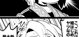 [東方]霖之助さんはこういうこと言う