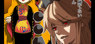 【東方】一番苦労したボスって誰？