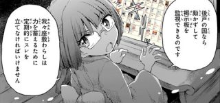 [東方]テレワーク？