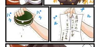 【東方】霊夢はこういうことする