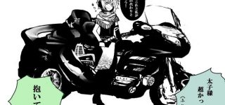 【東方】馬なんて時代遅れさ、これからはバイクの時代だよ