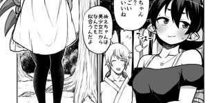 【東方】恋愛も大変そうだ