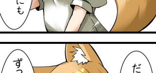 [東方]こッ…このメスガ狐…！