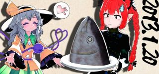 [東方]こいしちゃんからのご褒美＆ゴスロリお燐