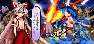 【東方】そんなことないもん！魔理沙は歴とした火属性だもん！