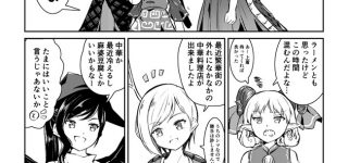 【東方】庶民的な組長だな…