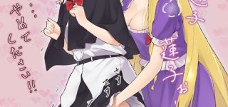 [東方]宇佐見文ちゃん