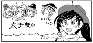 【東方】組長達のカプ相手はバラエティ豊かだなあ