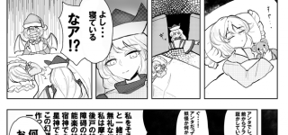 【東方】フランちゃんにこっそりプレゼントを贈ろうとしたら鉢合せしてしまうおぜうとおっきー概念