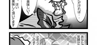 【東方】実際紅魔館の財源ってなんなんだろ