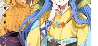 [東方]袿姫様と磨弓ちゃん、再登場しないかな