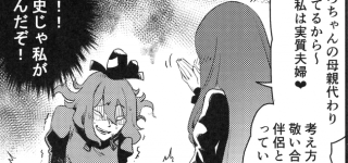 【東方】ひじみことじiiyone…