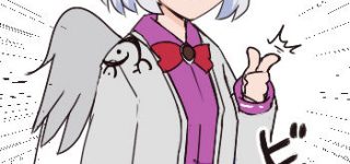 【東方】サグメ様って軍隊組織のトップなのか単に政治的組織のトップなのかどっちなの？