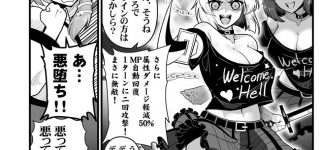 【東方】変T最強装備説