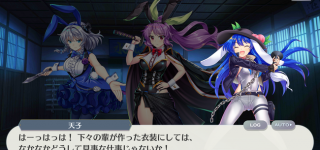 【東方】ブティックコーリンドー