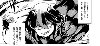 【東方】香霖をモノにした少女は多い