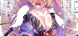 [東方]勇儀が壊れた