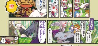 ãæ±æ¹ããµã°ã¡æ§ã®å£°ã£ã¦ã©ããªå£°ãå½ã¦ã¯ã¾ãã®ããª