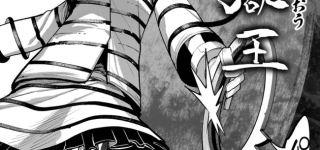 【東方】反獄王・宮出口瑞霊