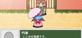 【東方】美鈴って二次では全くと言っていいほどダメ扱いされているよね