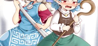 [東方]饕餮とメーコ