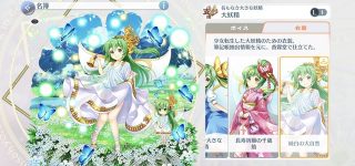 【東方】天使だ