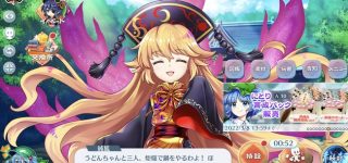 ãæ±æ¹ããã®äººãã©ãã¡ããã°ã£ãè¨ã£ã¦ãâ¦