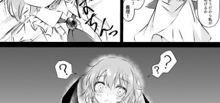 【東方】問題:この後の彼の運命を答えなさい