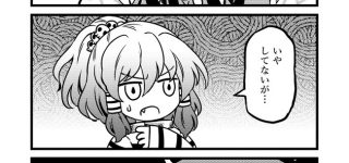 【東方】おっきーはさぁ… 瑞霊ちゃん引いてるじゃん…