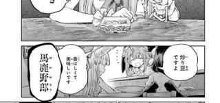 【東方】DVやめろ