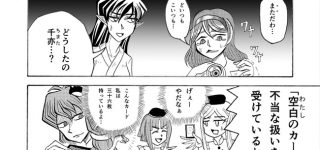 【東方】空白のカードの価値が分かる人は少ない