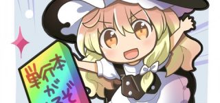 [東方]『やってやれ幻想郷』、6月下旬に単行本発売！！