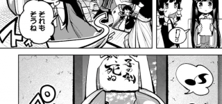 【東方】姫様の体を乗っ取ってこういう事する瑞霊可愛い