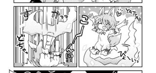 【東方】つまり千亦はいい子