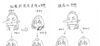 【東方】実際問題飯綱丸様がセクハラされてチ●ポに屈服するところ見たい？