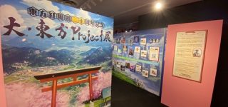 [東方]明日から開催される『大・東方Project展』、撮影禁止エリアにとんでもないものが展示されているらしい・・・