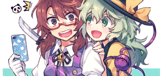 [東方]宇佐見とメリー