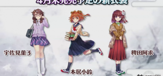 【東方】三人とも可愛いな…付き合いたいな…