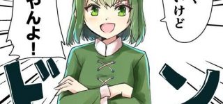 東方詳しくなかった時に抱いてたキャラ像